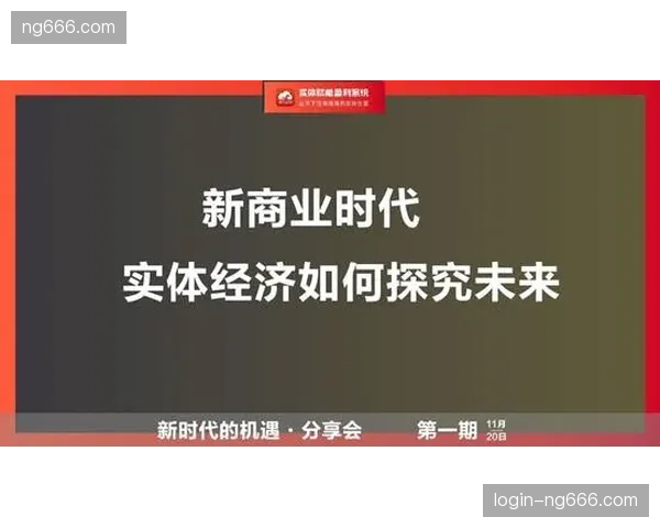 三年内赛事直播与票务系统的融合程度将决定主办方对版权收益的控制力